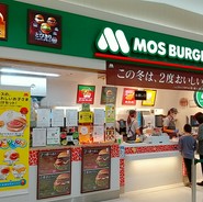 モスバーガー 島忠草加舎人店