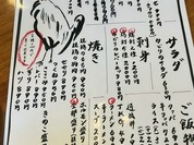 鶏焼みどり