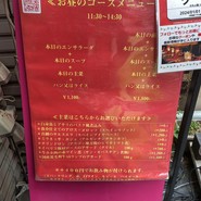 リストランテ・バル・ポルテーニョ
