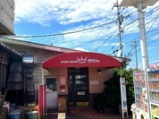 ラジャ 神辺店