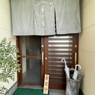 季の実