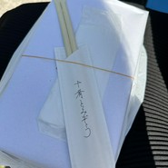 十肴　とみぞう