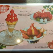 がじゅまる珈琲