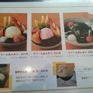 がじゅまる珈琲