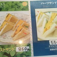 がじゅまる珈琲