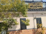 がじゅまる珈琲