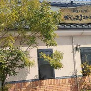 がじゅまる珈琲