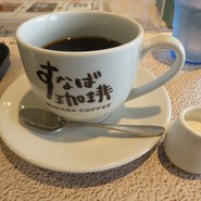 すなば珈琲 鳥取砂丘コナン空港店