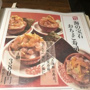 伝統自家製麺 い蔵 岡本店
