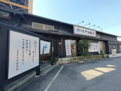 まるさ水産 春日井店