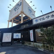 まるさ水産 春日井店