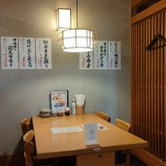 まるさ水産 春日井店