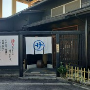 まるさ水産 春日井店