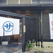 まるさ水産 春日井店