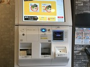 麺道 しゅはり 六甲道本店