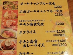 沖縄料理　なんくるないさーAkiba店