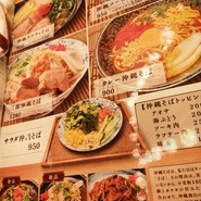 沖縄料理　なんくるないさーAkiba店