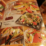 沖縄料理　なんくるないさーAkiba店