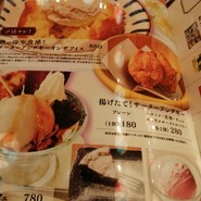 沖縄料理　なんくるないさーAkiba店
