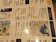 沖縄料理　なんくるないさーAkiba店