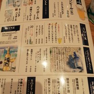 沖縄料理　なんくるないさーAkiba店