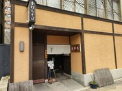 吉照庵