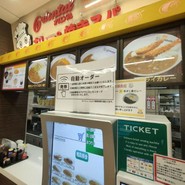 オリエンタルカレー＆焼きスパ 養老SA下り店