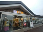 オリエンタルカレー＆焼きスパ 養老SA下り店