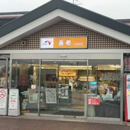 オリエンタルカレー＆焼きスパ 養老SA下り店