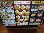 オリエンタルカレー＆焼きスパ 養老SA下り店