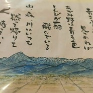 そば処 時遊庵 あさかわ