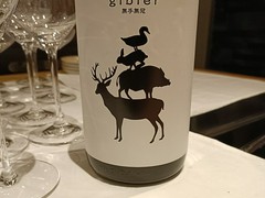 高知四万十無手無冠gibier