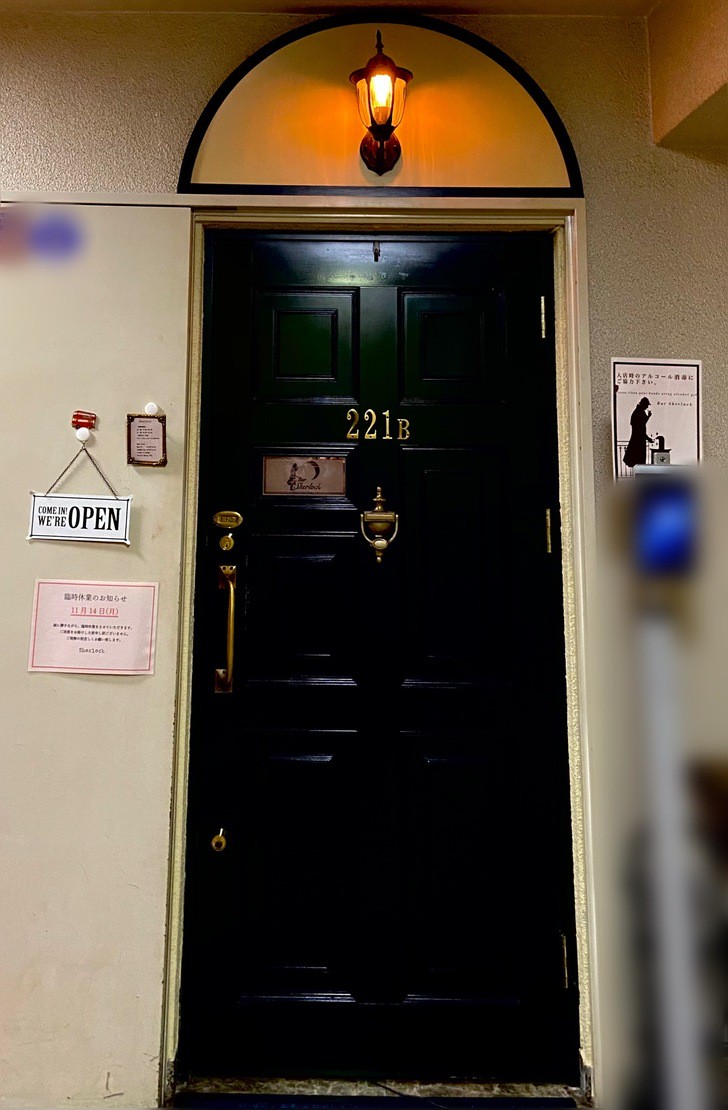 barシャーロック外観