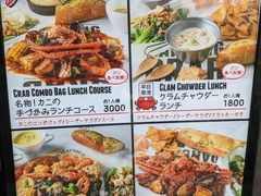 ダンシングクラブ 新宿店