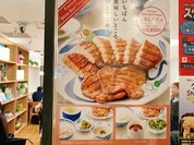 ねぎし 北千住マルイ店