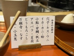 柳橋　大黒家