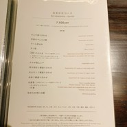 焼肉チャンピオン 東京プリンスホテル店