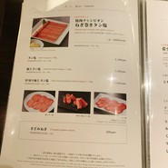 焼肉チャンピオン 東京プリンスホテル店