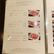 焼肉チャンピオン 東京プリンスホテル店