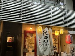 池田屋