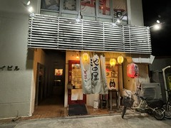 池田屋