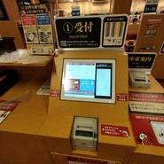 スシロー 一宮浅野店