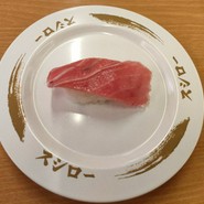 スシロー 一宮浅野店