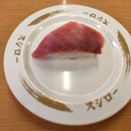 スシロー 一宮浅野店