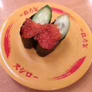 スシロー 一宮浅野店