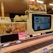 スシロー 一宮浅野店