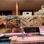 スシロー 一宮浅野店