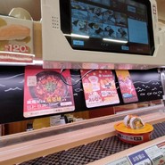 スシロー 一宮浅野店