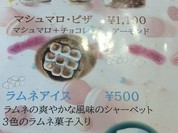カフェ マイセン