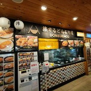 らーめん蔵や